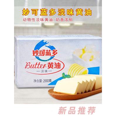 上海廣澤食品科技股份有限公司