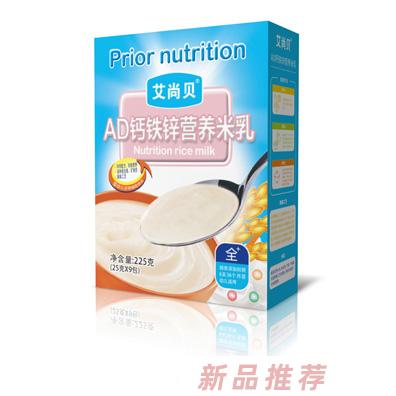 武漢艾尚貝生物科技有限公司