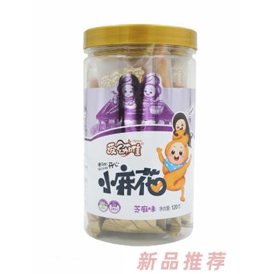 愛幼唯開心小麻花-芝麻味