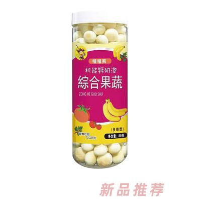 嘻嘻熊80克機能鈣奶泡（綜合蔬果）