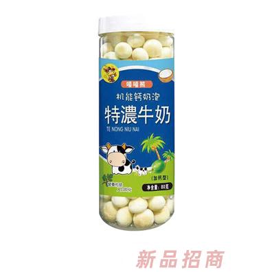 嘻嘻熊80克機能鈣奶泡（特濃牛奶）