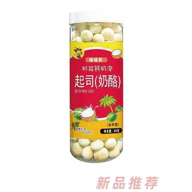嘻嘻熊80克機能鈣奶泡（起司（奶酪）