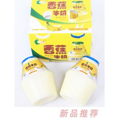 果不離香蕉牛奶