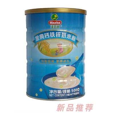 杭州恩康貿易有限公司