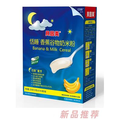 貝因美集團輔食招商部