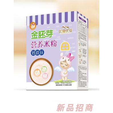 江西立豐食品有限公司