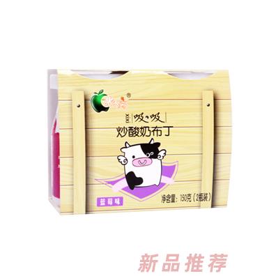 果不離兩連杯炒酸奶布丁-藍莓味