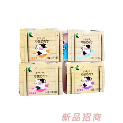 果不離兩連杯炒酸奶布丁-四款