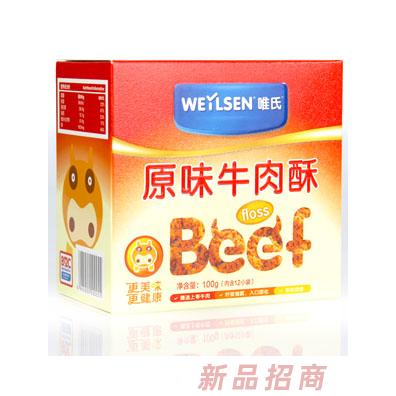 上海唯氏生物科技有限公司