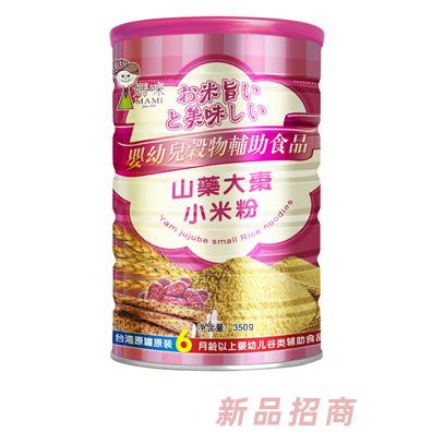 媽咪嬰幼兒山藥大棗小米粉