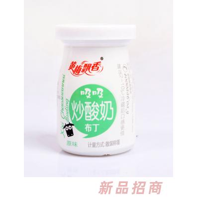 黃梅飄香炒酸奶原味