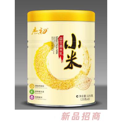 香港（巨日）健康集團(tuán)股份有限公司