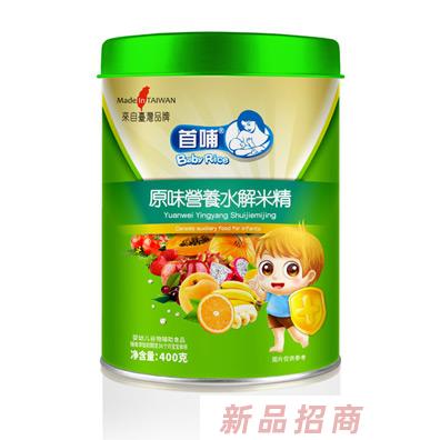 江西省安親健康食品有限公司
