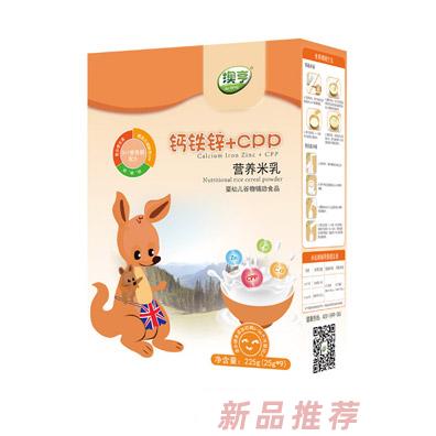 澳大利亞天然乳業聯盟有限公司