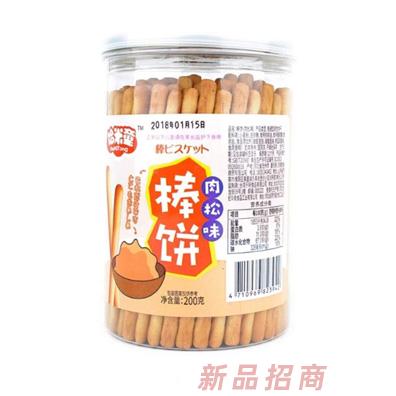 濟南勝涵商貿有限公司