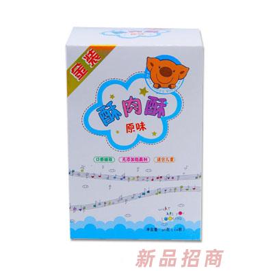 福建富益森進出口貿易有限公司