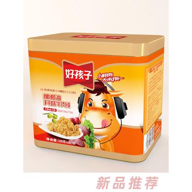 好孩子橄欖油開(kāi)味牛肉絨