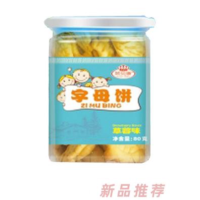 江西可米娃商貿有限公司