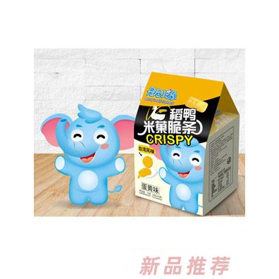 海外友鄰事業部