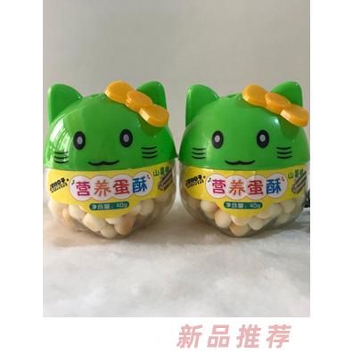 馬上旺嬰童國際(香港)控股有限公司