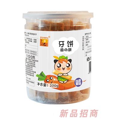 香港合味堂有限公司