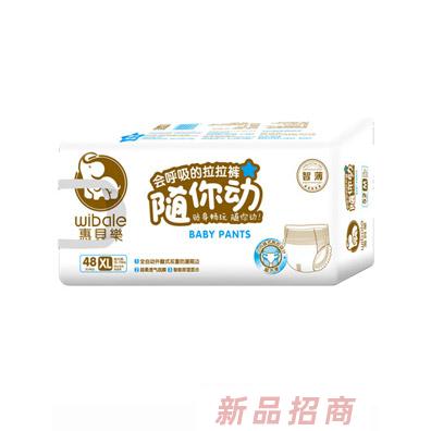 惠貝樂拉拉褲XL碼