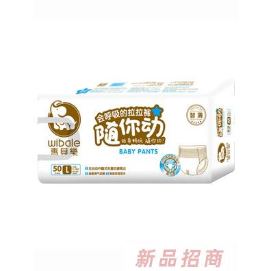惠貝樂拉拉褲L碼