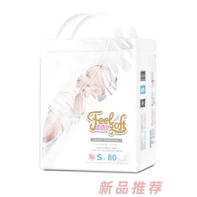 廣東康美衛(wèi)生用品有限公司