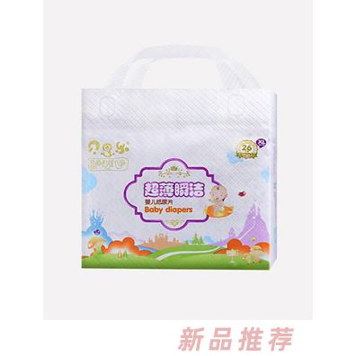 新寶衛生用品有限公司