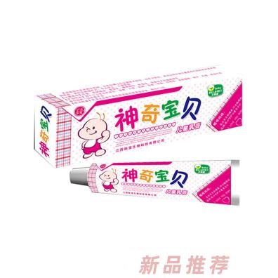 江西膚寶生物科技有限公司