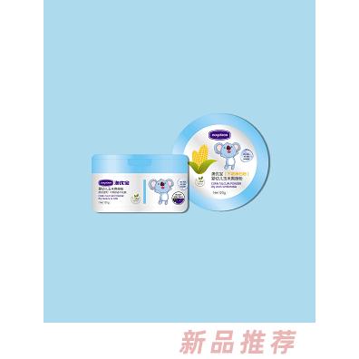 澳優寶（澳洲）集團有限公司