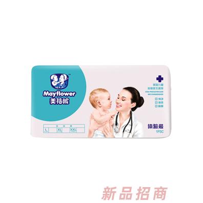 美福昵嬰幼兒紙尿褲體驗裝