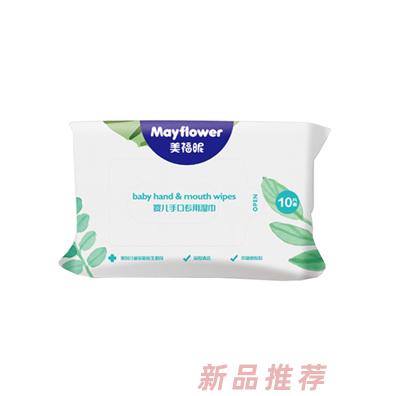 美福昵嬰兒手口專用濕巾10片裝