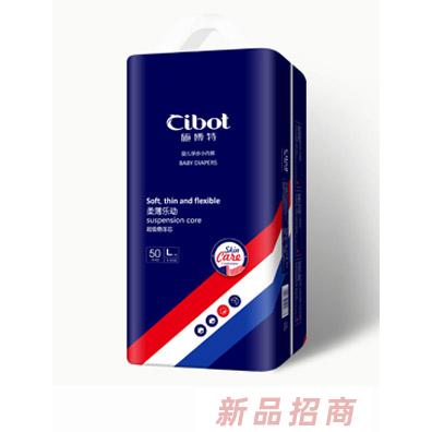 施博特嬰兒學步小內褲L50
