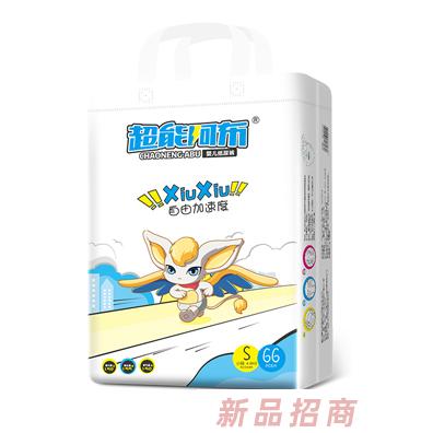 超能阿布嬰兒紙尿褲S66