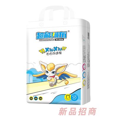 超能阿布嬰兒紙尿褲M58