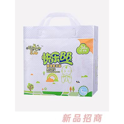 樂兒快樂BB紙尿片M36