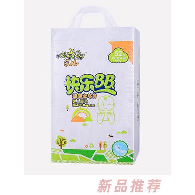 樂兒快樂BB紙尿片XL52