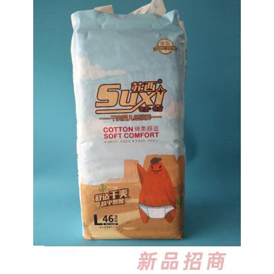 香港吉恩貝衛生用品公司