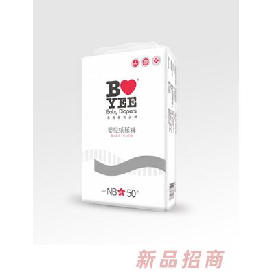 寶兒紙尿褲NB50