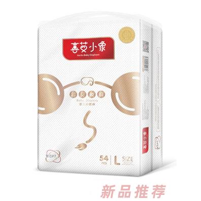 喜艾小象芯艾象吸嬰兒環(huán)腰褲L54