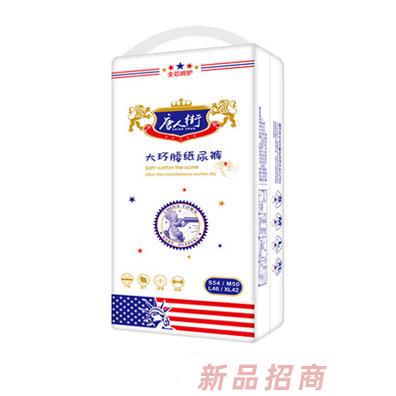 唐人街大環(huán)腰紙尿褲