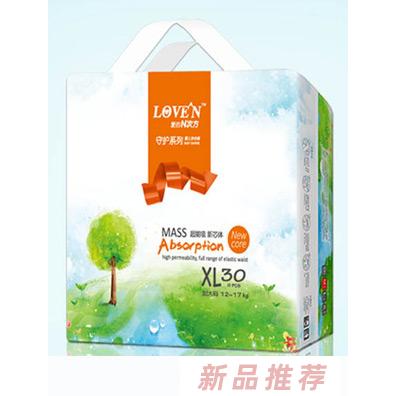 廣州愛的恩次方母嬰用品有限公司