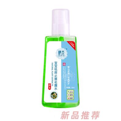 廣州藕然生物科技有限公司