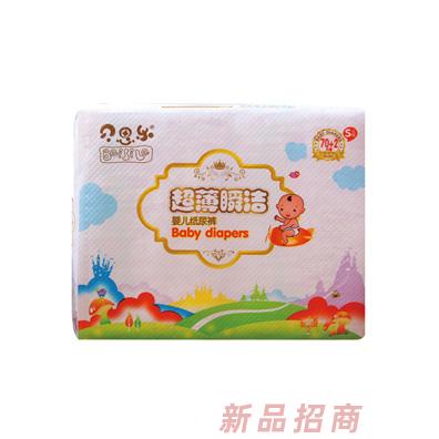貝思樂超薄瞬潔紙尿褲S70-2