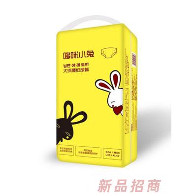 哆咪小兔嬰兒紙尿褲