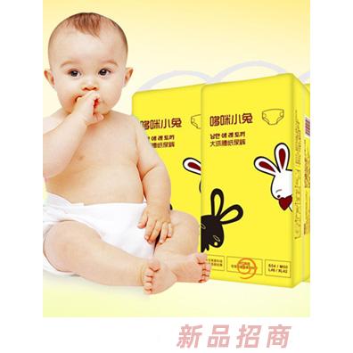哆咪小兔紙尿褲