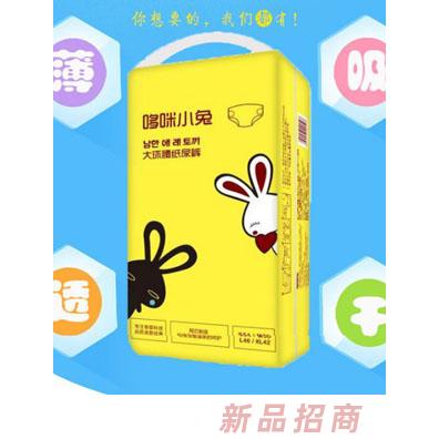 哆咪小兔大環(huán)腰紙尿褲