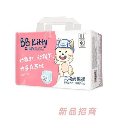 福建省貝小白護理用品有限公司