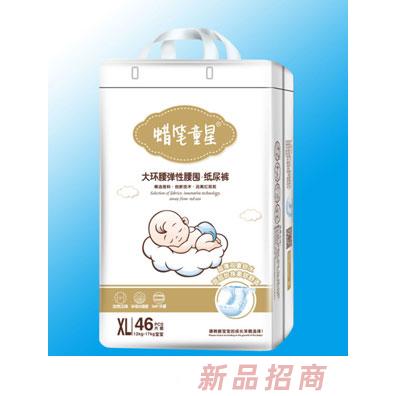 晉江市安宜潔衛生用品有限公司